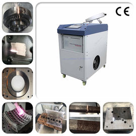 1000W Laser Cleaning Machine For Mine Ship Railway Water Cooled Rust Remover Lazer